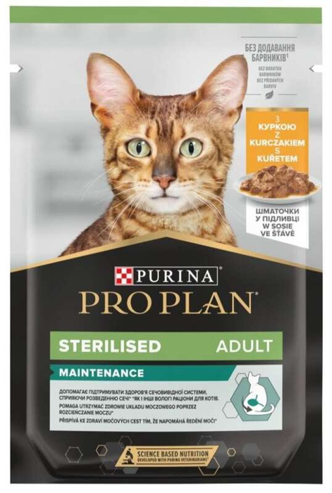 Purina Pro Plan STERILISED z kurczakiem 85g